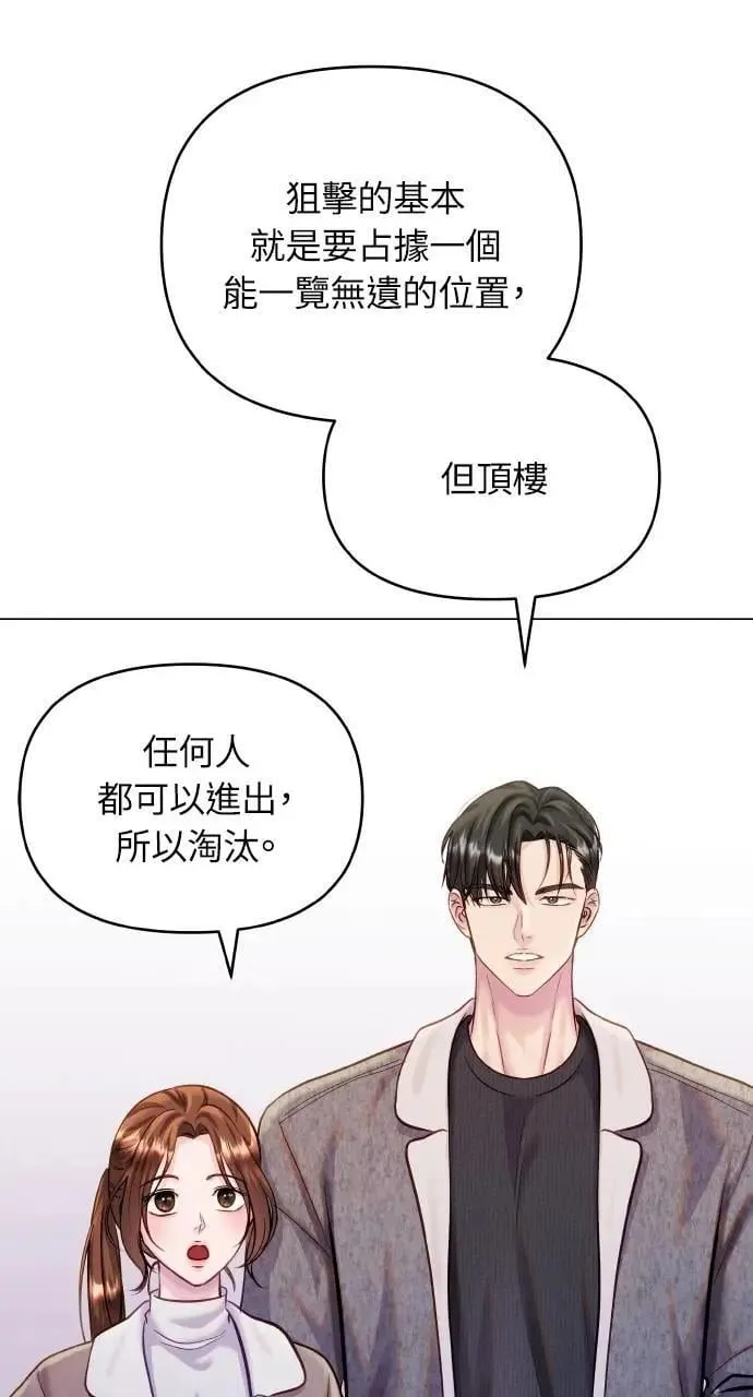 第57话 第47页
