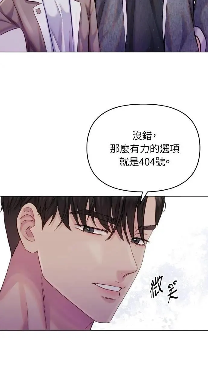 第57话 第48页