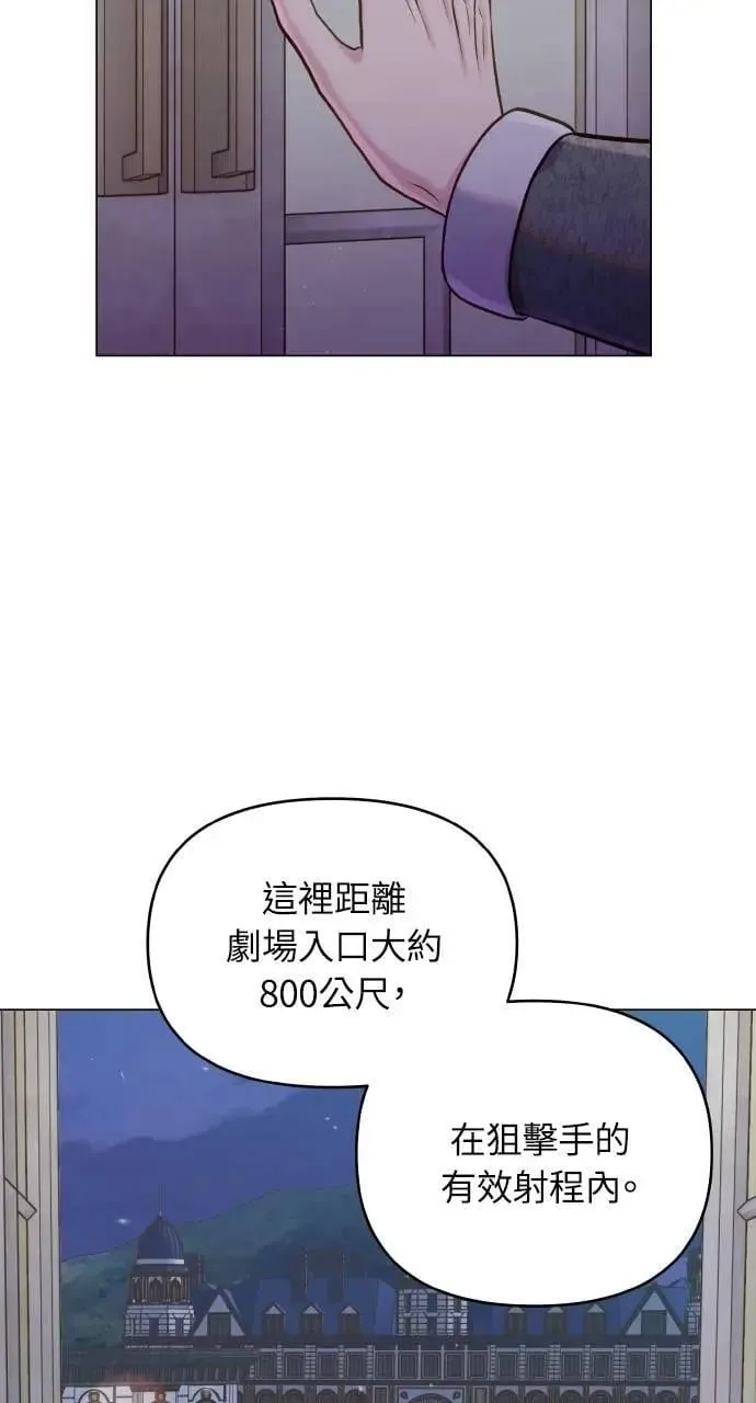 第57话 第53页