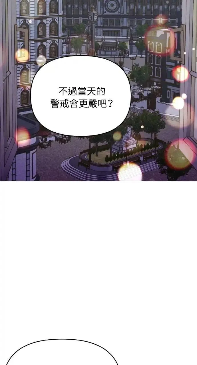 第57话 第54页