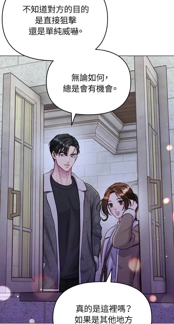 第57话 第55页