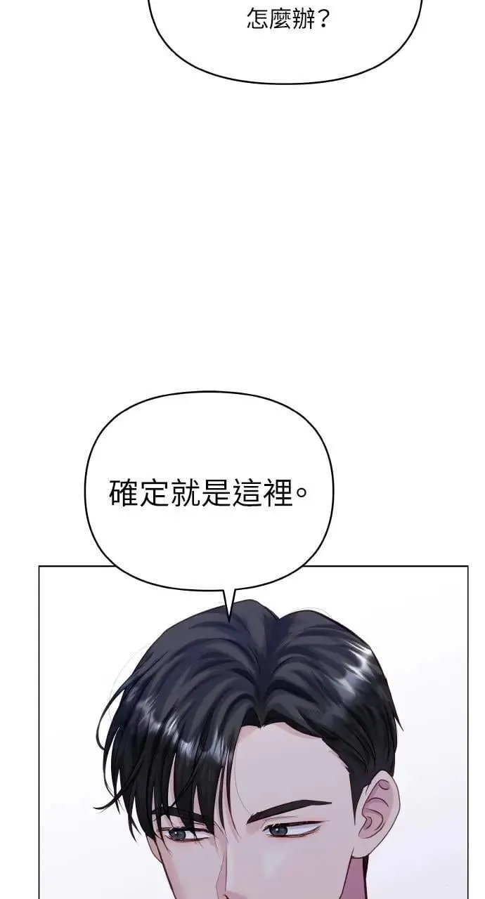 第57话 第56页