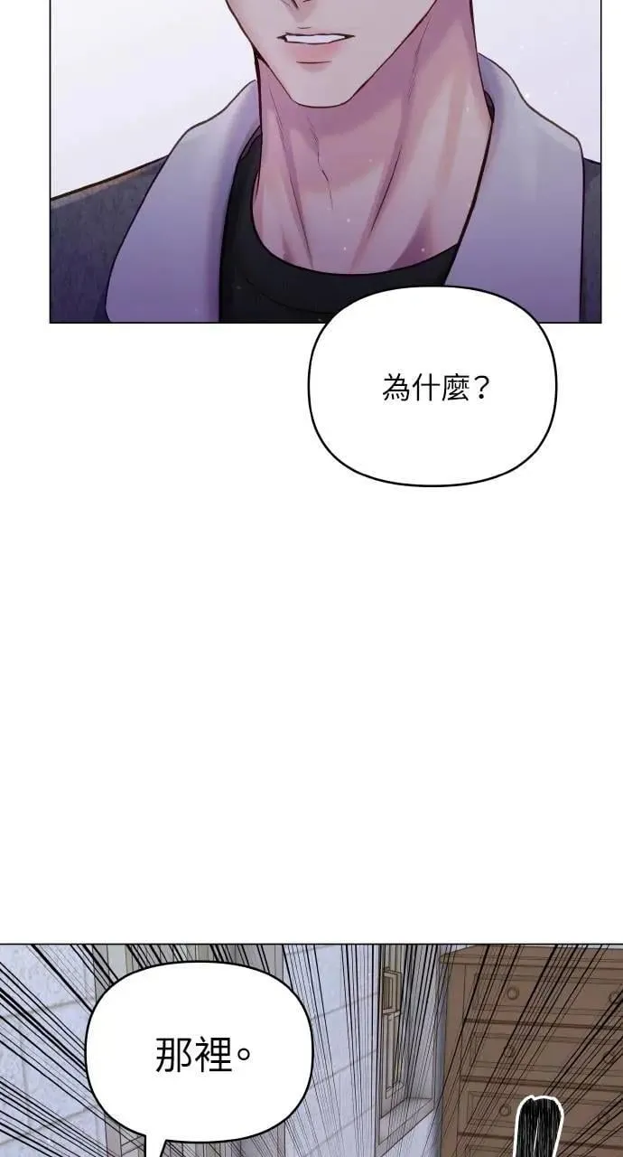 第57话 第57页