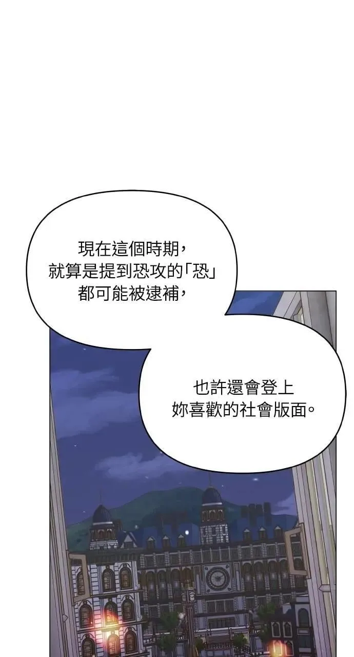 第57话 第62页