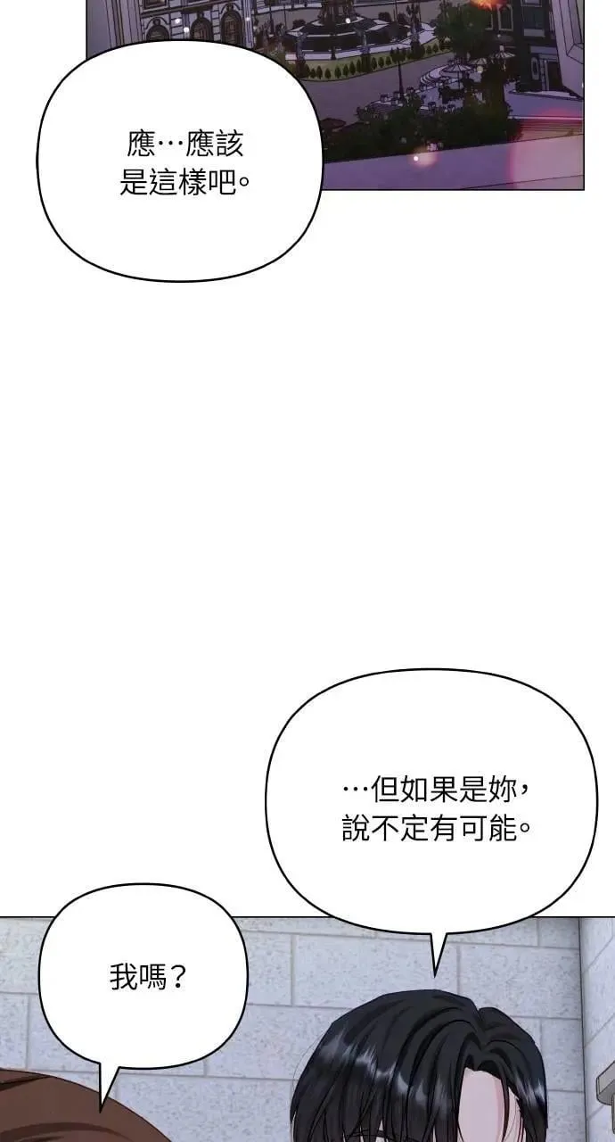 第57话 第63页