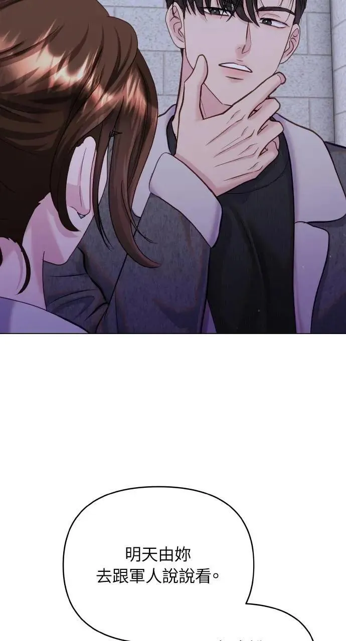 第57话 第64页
