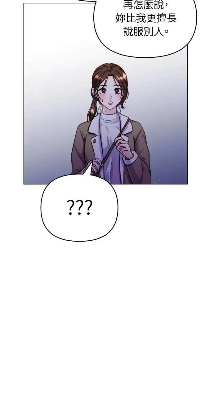 第57话 第65页