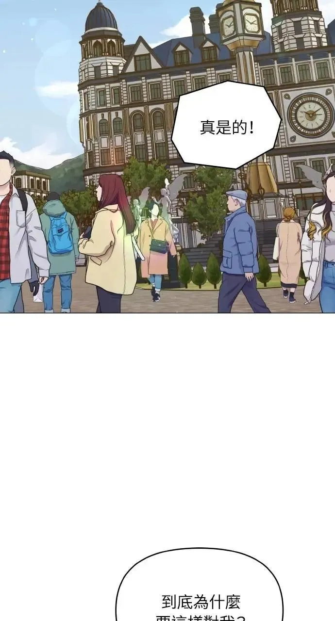 第57话 第67页