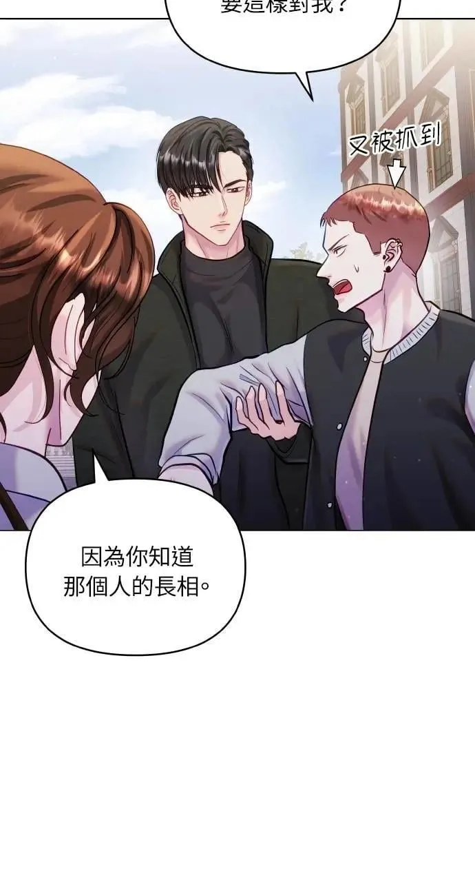 第57话 第68页