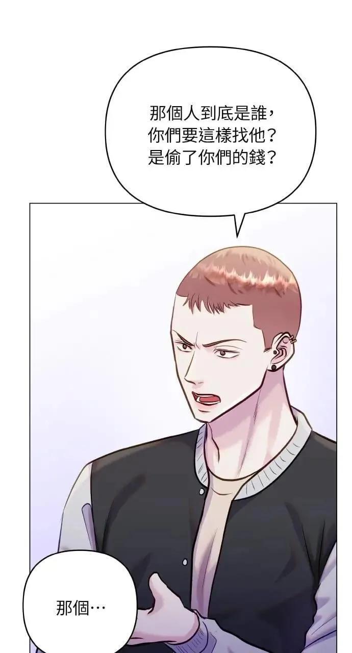 第57话 第69页