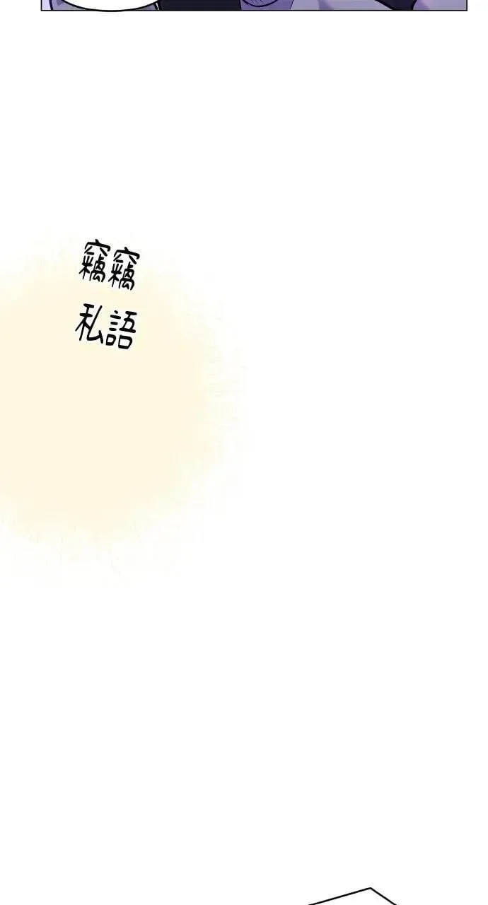 第57话 第70页