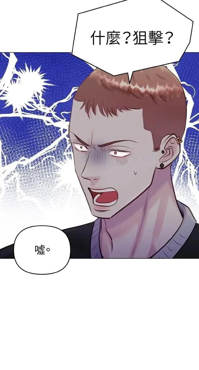 第57话 第71页