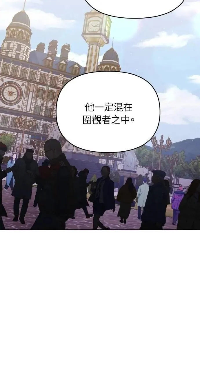 第57话 第74页