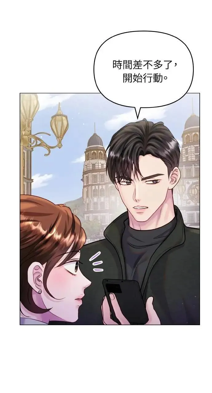第57话 第75页