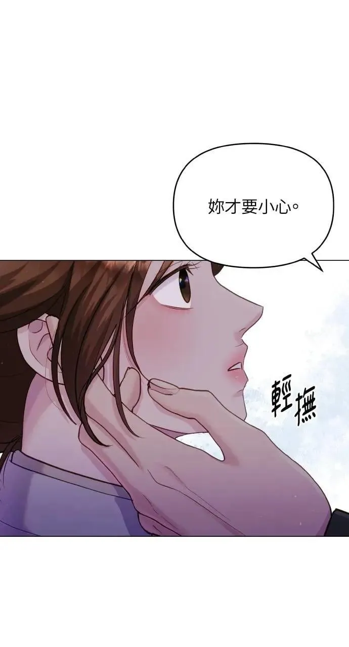 第57话 第77页