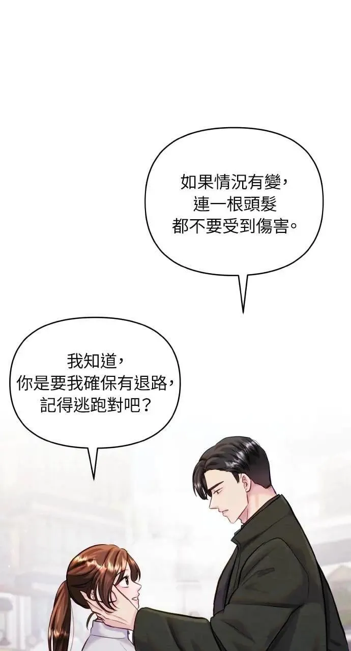 第57话 第78页