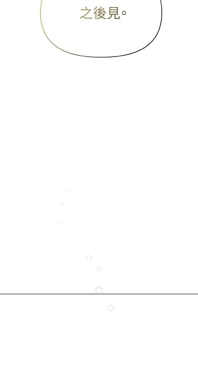 第57话 第81页