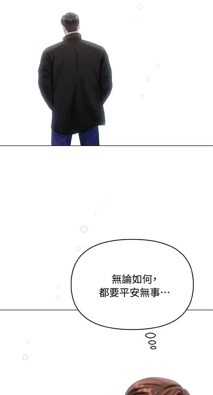 第57话 第82页
