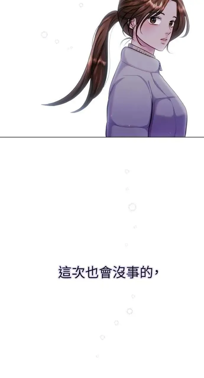 第57话 第83页