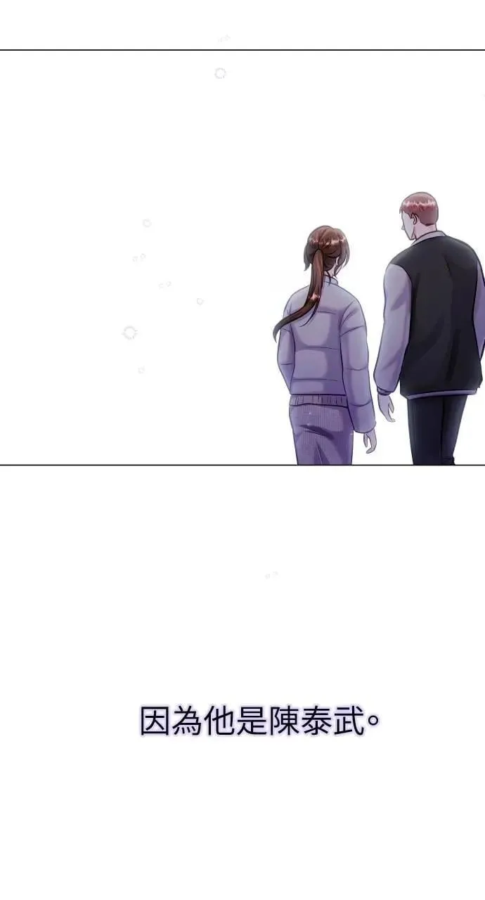 第57话 第84页