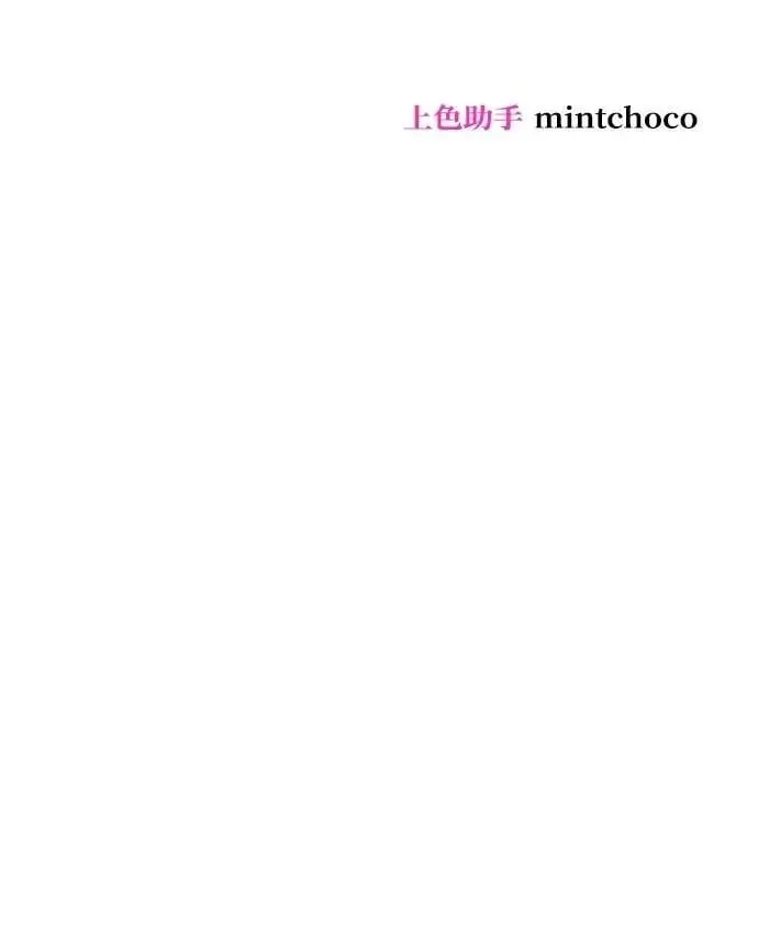 第57话 第88页