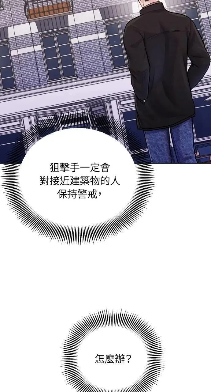 第58话 第3页