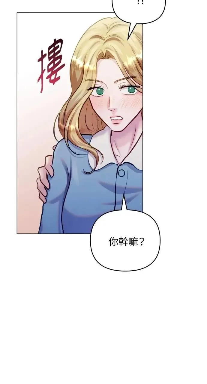 第58话 第6页