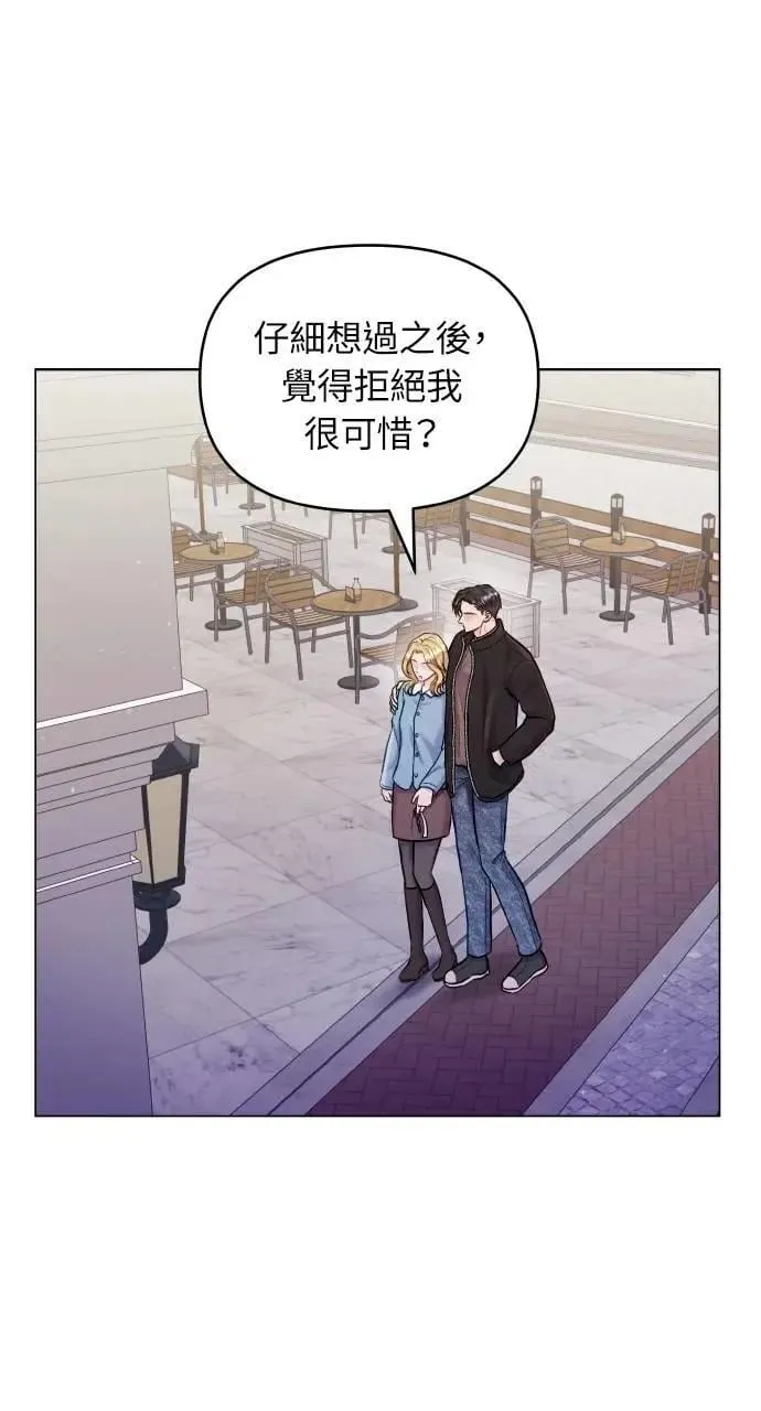 第58话 第7页