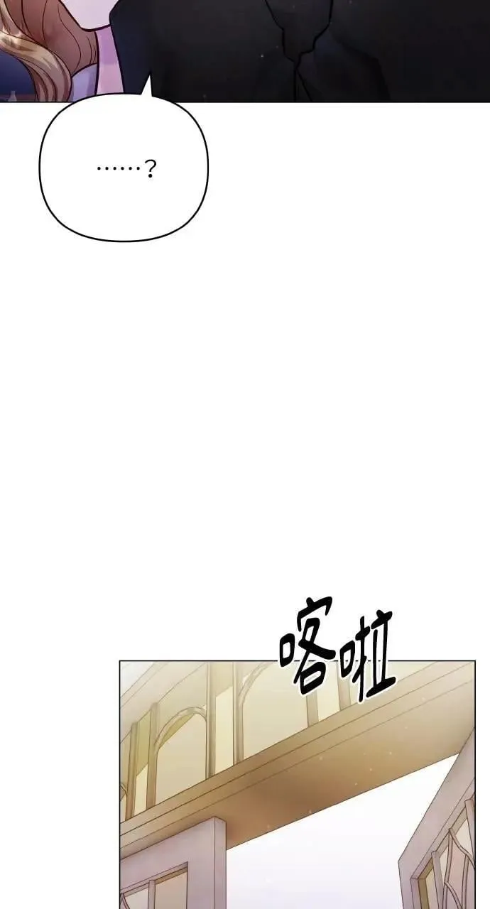 第58话 第9页