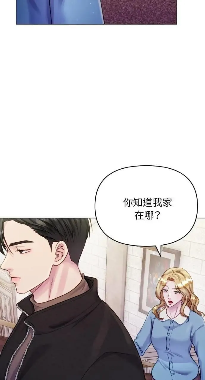 第58话 第11页