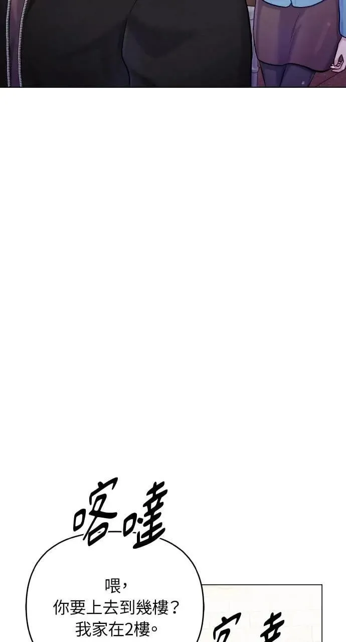 第58话 第12页