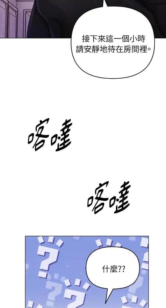 第58话 第15页