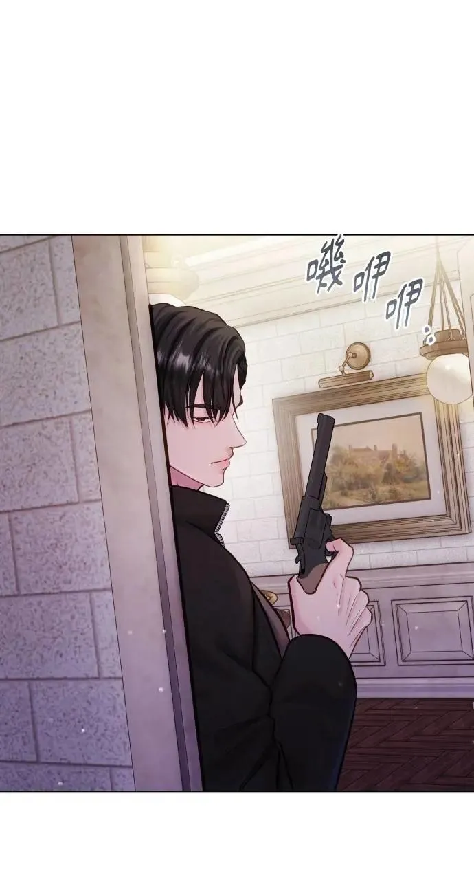 第58话 第20页
