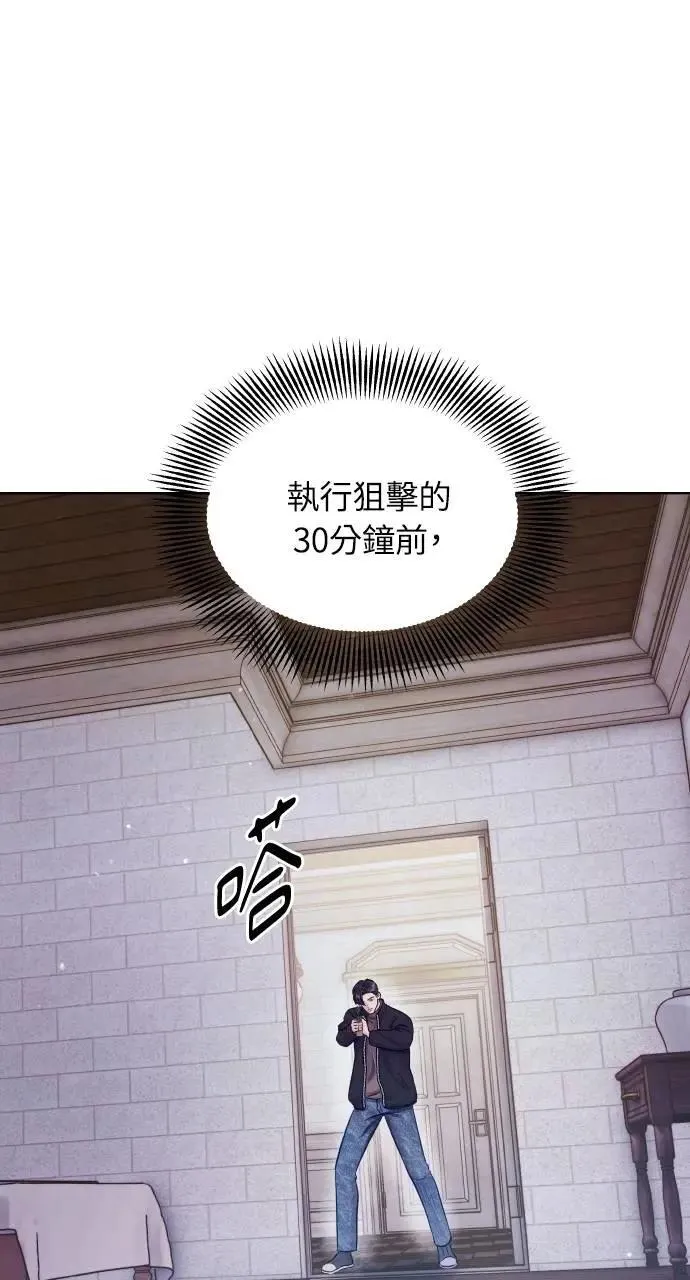 第58话 第24页