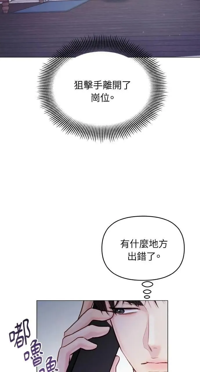 第58话 第25页