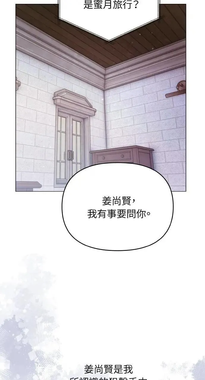第58话 第27页