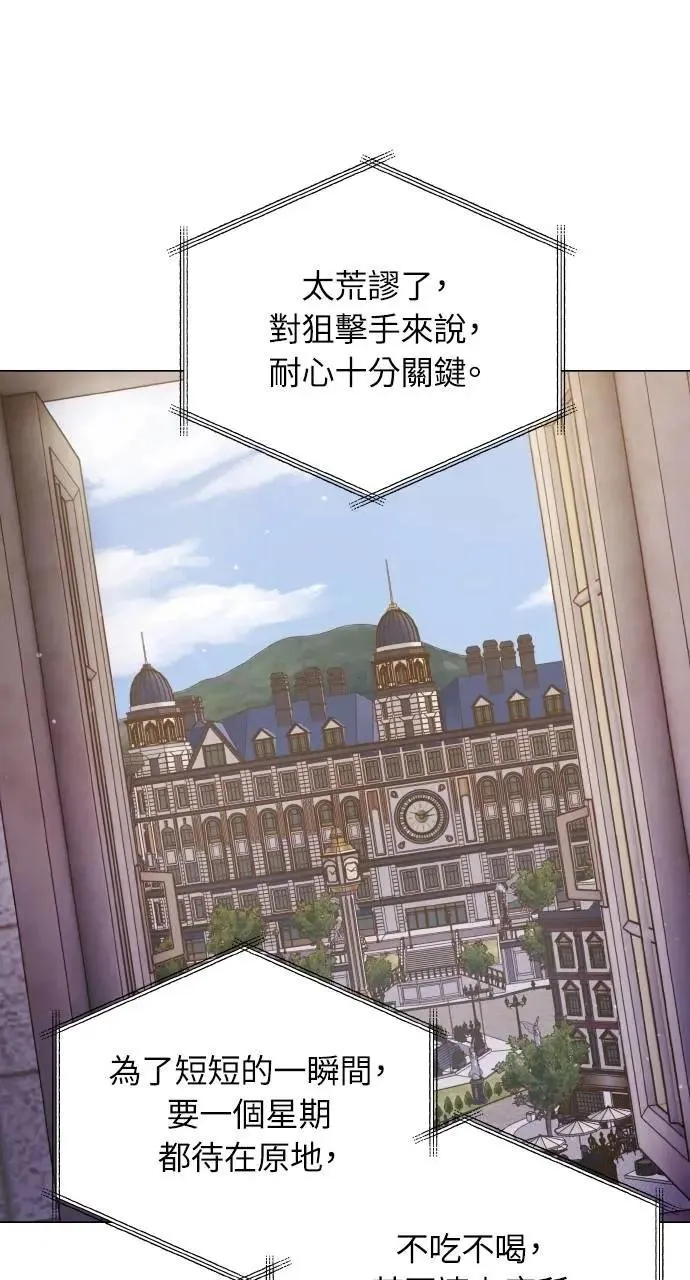 第58话 第30页