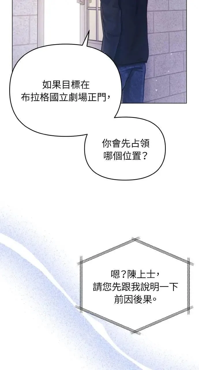 第58话 第32页