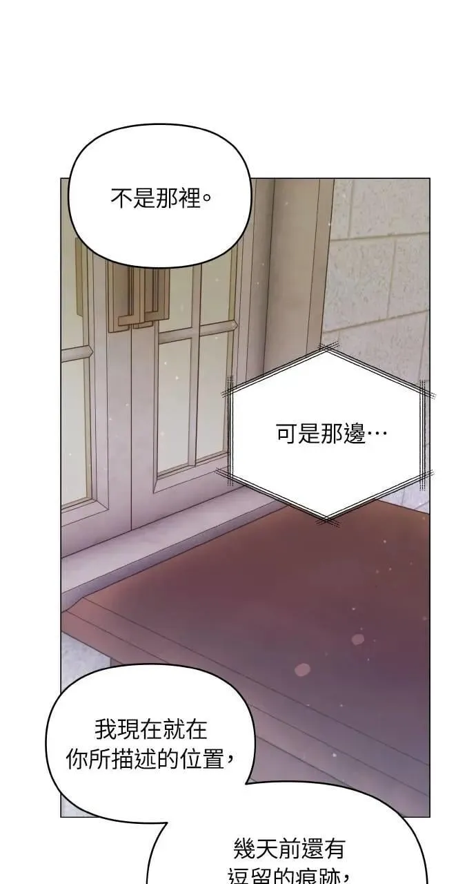 第58话 第35页