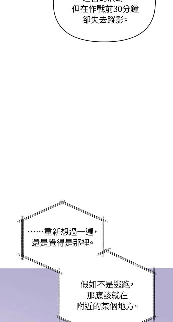 第58话 第36页