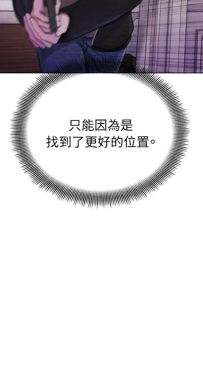 第58话 第40页