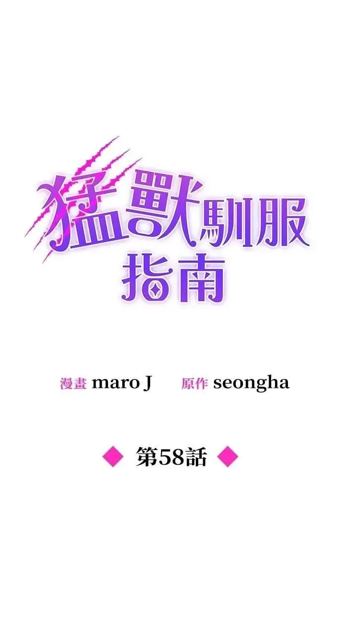 第58话 第41页