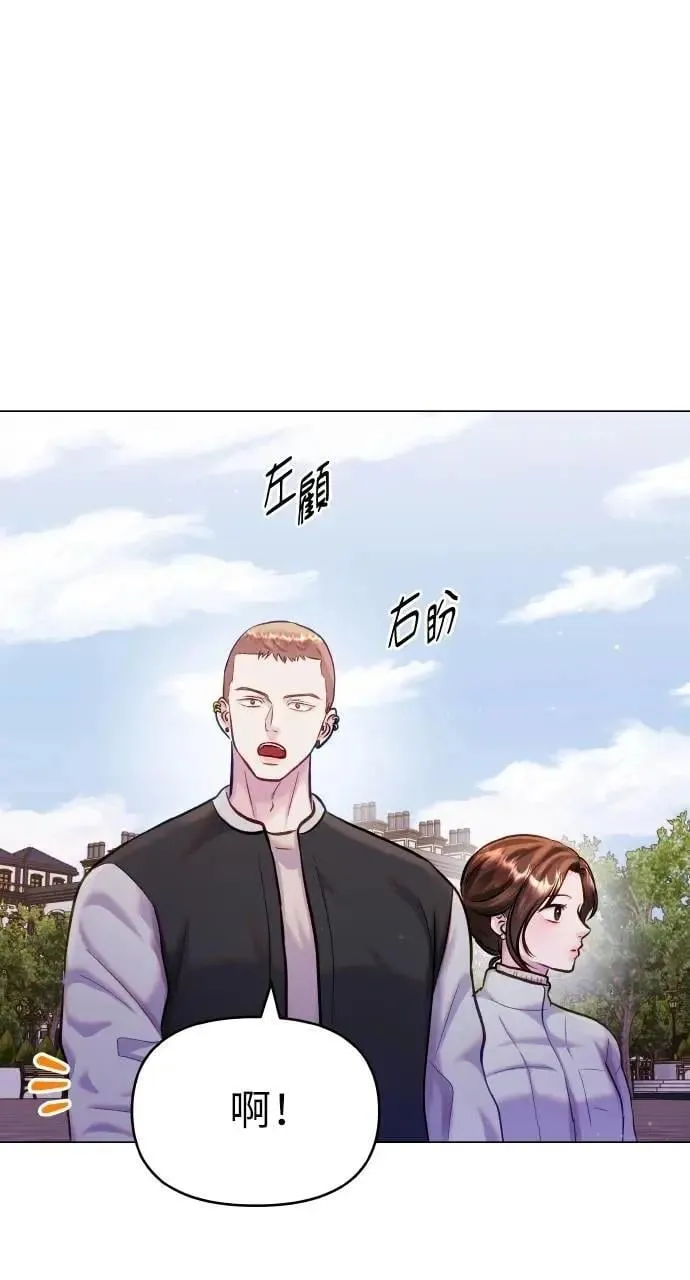 第58话 第44页