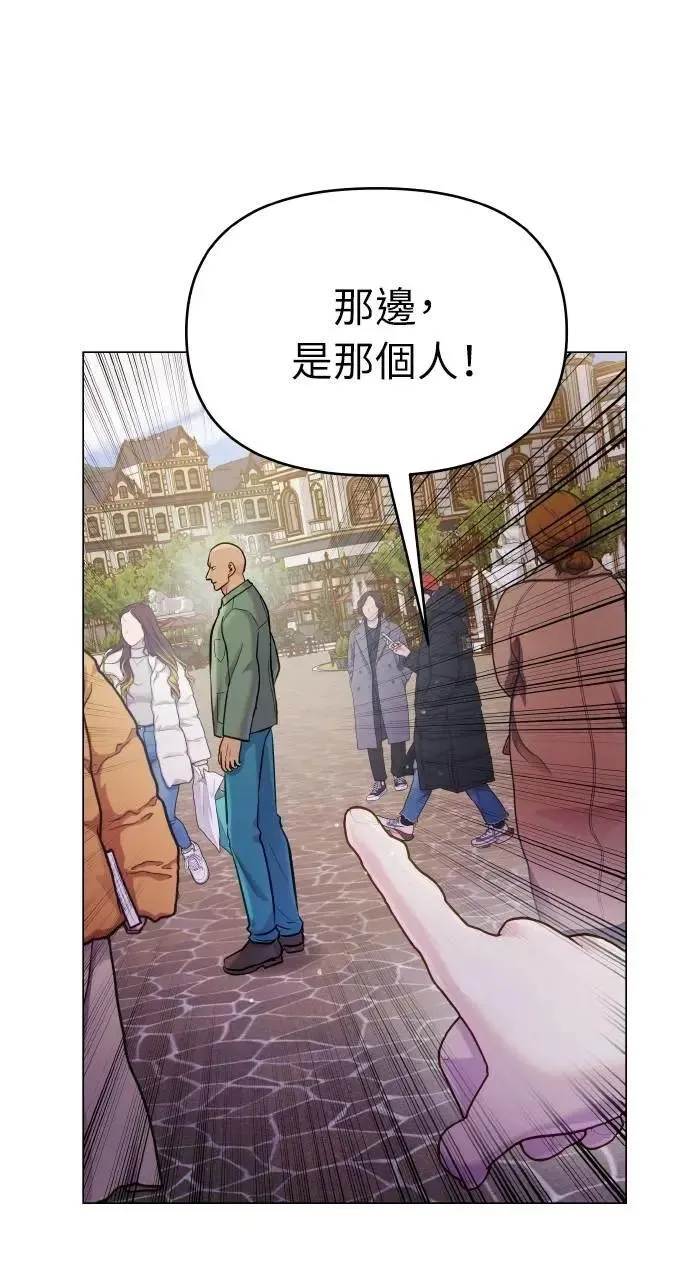 第58话 第45页