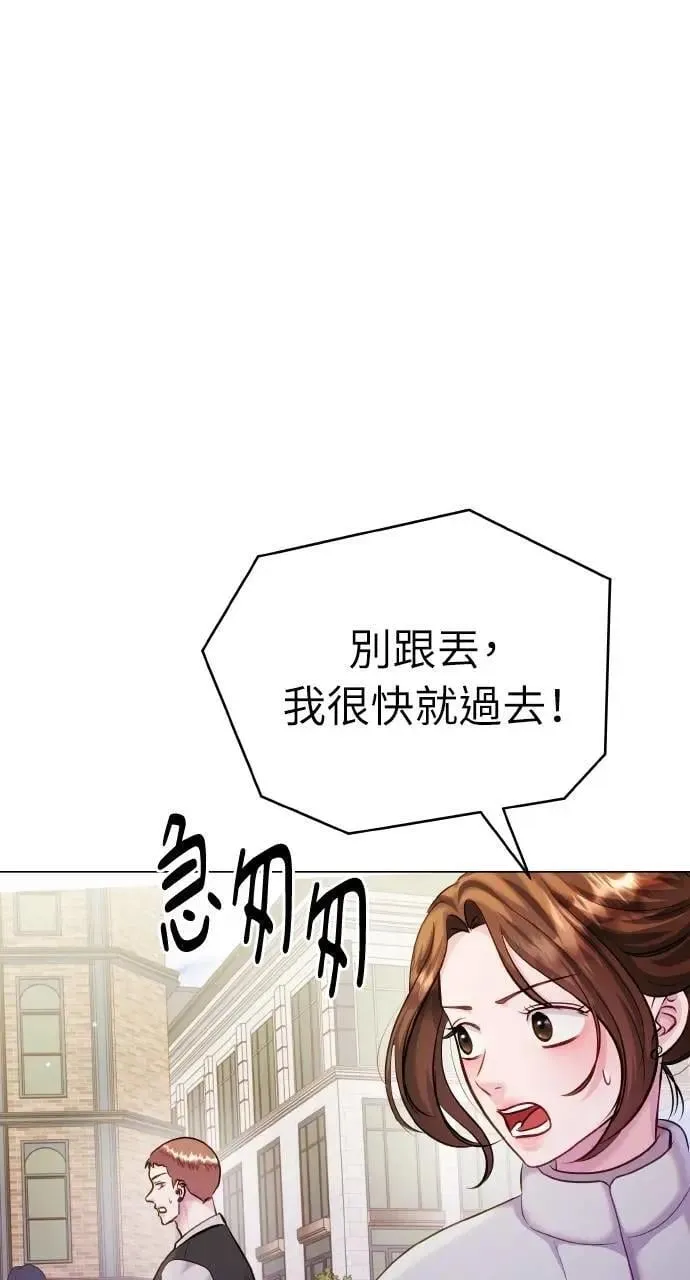 第58话 第46页