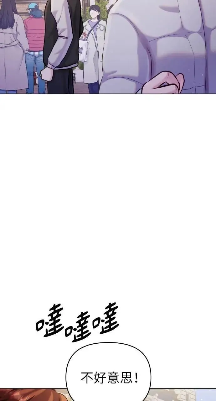 第58话 第47页