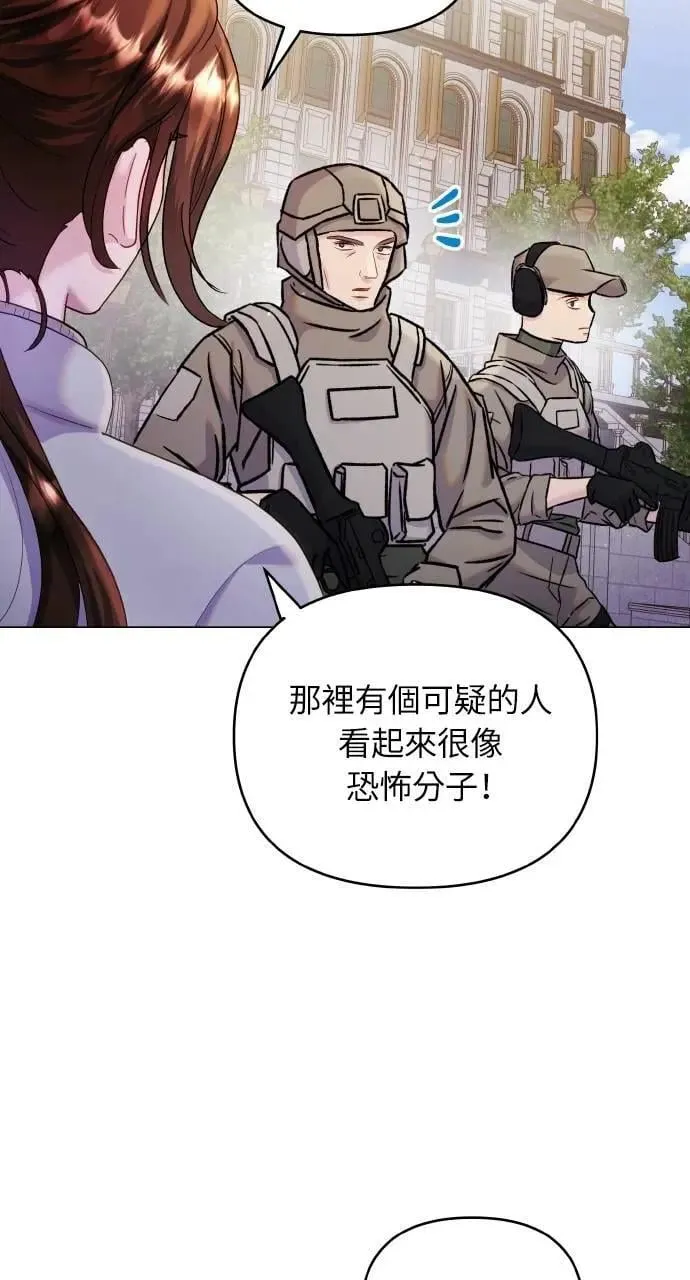 第58话 第48页