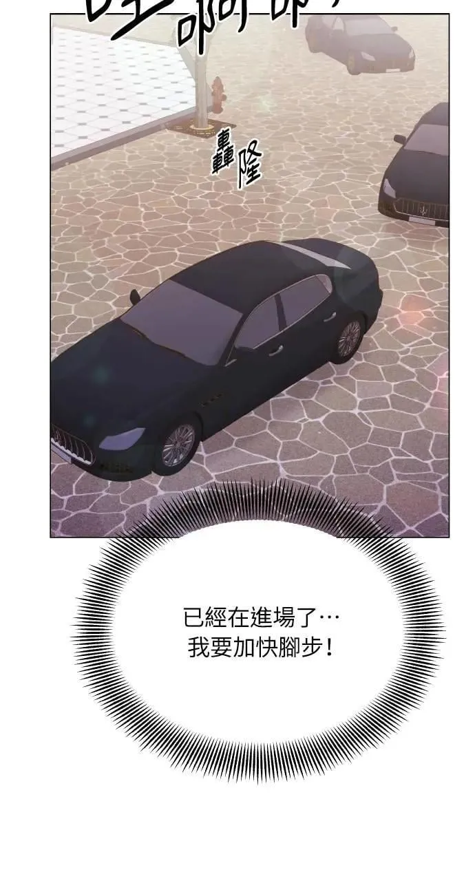 第58话 第50页