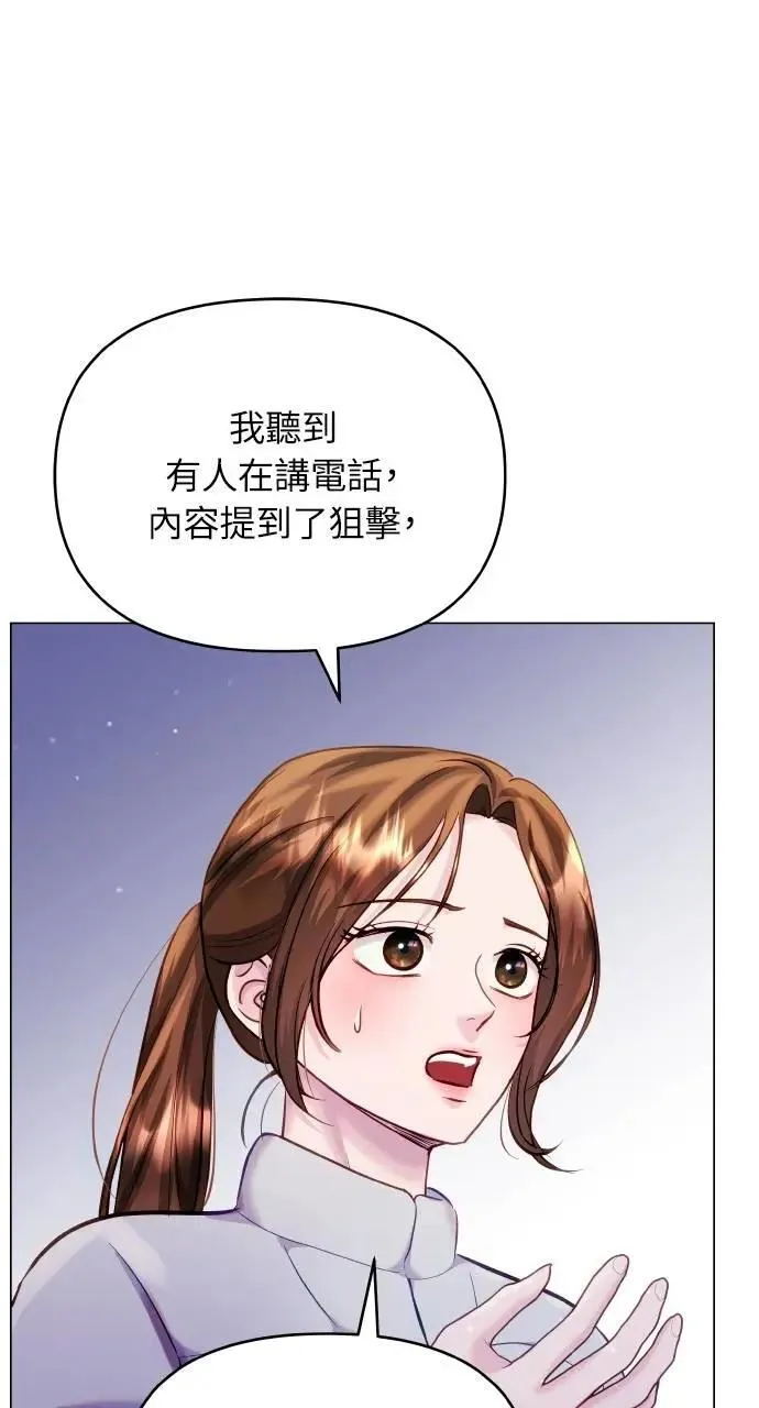 第58话 第51页
