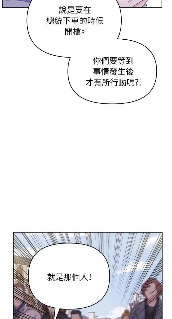 第58话 第52页